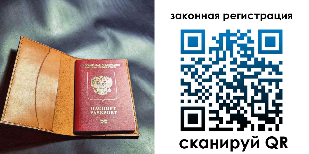 пропишу в квартире в Уссурийске
